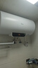 美的（Midea）2500W家用60升电热水器储水式一级能效长效免换镁棒40倍抗腐加热管双重抑菌手机智控F6022-PC1(HE) 实拍图