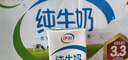 伊利纯牛奶250ml*24盒 优质乳蛋白早餐奶 4月产 实拍图