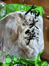 养益君紫苏叶300g 紫苏叶茶紫苏饮 干紫苏籽子叶 精选好货 花草茶叶泡水 实拍图