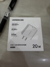 绿联20W充电器苹果17充电头适用iPhone17ProMax/16e/15/iPad平板小米华为手机氮化镓Type-C快充插头 实拍图