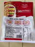 欧扎克 麦片营养早餐 50%水果坚果燕麦片700g 即食方便代餐可搭配牛奶 实拍图