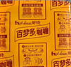 好侍（HOUSE）百梦多咖喱块 原味 100g/盒 日式块状咖喱调味料  2-4人份 实拍图