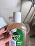滴露（Dettol）消毒液250ml 衣物消毒水家居环境地板消毒 衣物除菌剂 灭活HPV16 实拍图