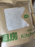 LYNN竹纤维抹布厨房专用洗碗巾去油洗碗布25*25cm*8张不掉毛洗碗神器 实拍图