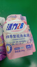 活力28四季繁花洗衣液2kg除菌除螨99%天然鲜花精油持久锁香高效去污渍 【75周年纪念款】2kg*1袋 实拍图