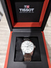 天梭（TISSOT）【二手99新】天梭男表力洛克二手机械男表天梭手表男士休闲运动二手奢侈品腕表 25年全套  80机芯  银盘钢带 实拍图