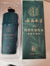 纯春堂云南本草染发膏天然染发剂纯植物盖白发无刺激不沾头皮一洗黑男女 实拍图