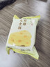 鲍师傅原味芝士酥300g糕点早餐休闲零食小吃零食端午节礼盒送礼源头直发 实拍图
