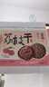 福东海荔枝干300g 广东特产 桂味荔枝 核小肉厚 甘甜软糯  煲汤即食零食 实拍图