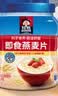 桂格（QUAKER）即食燕麦片1000克罐装 营养早餐 膳食纤维 零添加白砂糖 实拍图