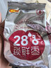 好想你 28°一级锁鲜枣500g/7袋 蜜饯果干红/灰枣新疆免洗即食可夹核桃 实拍图