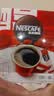 雀巢（Nestle）醇品速溶美式黑咖啡粉0糖*健身燃减防困48包*1.8g 实拍图