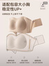 FitonTon无肩带抹胸防滑文胸薄款透气粉底液隐形收副乳聚拢内衣女夏季裹胸 实拍图