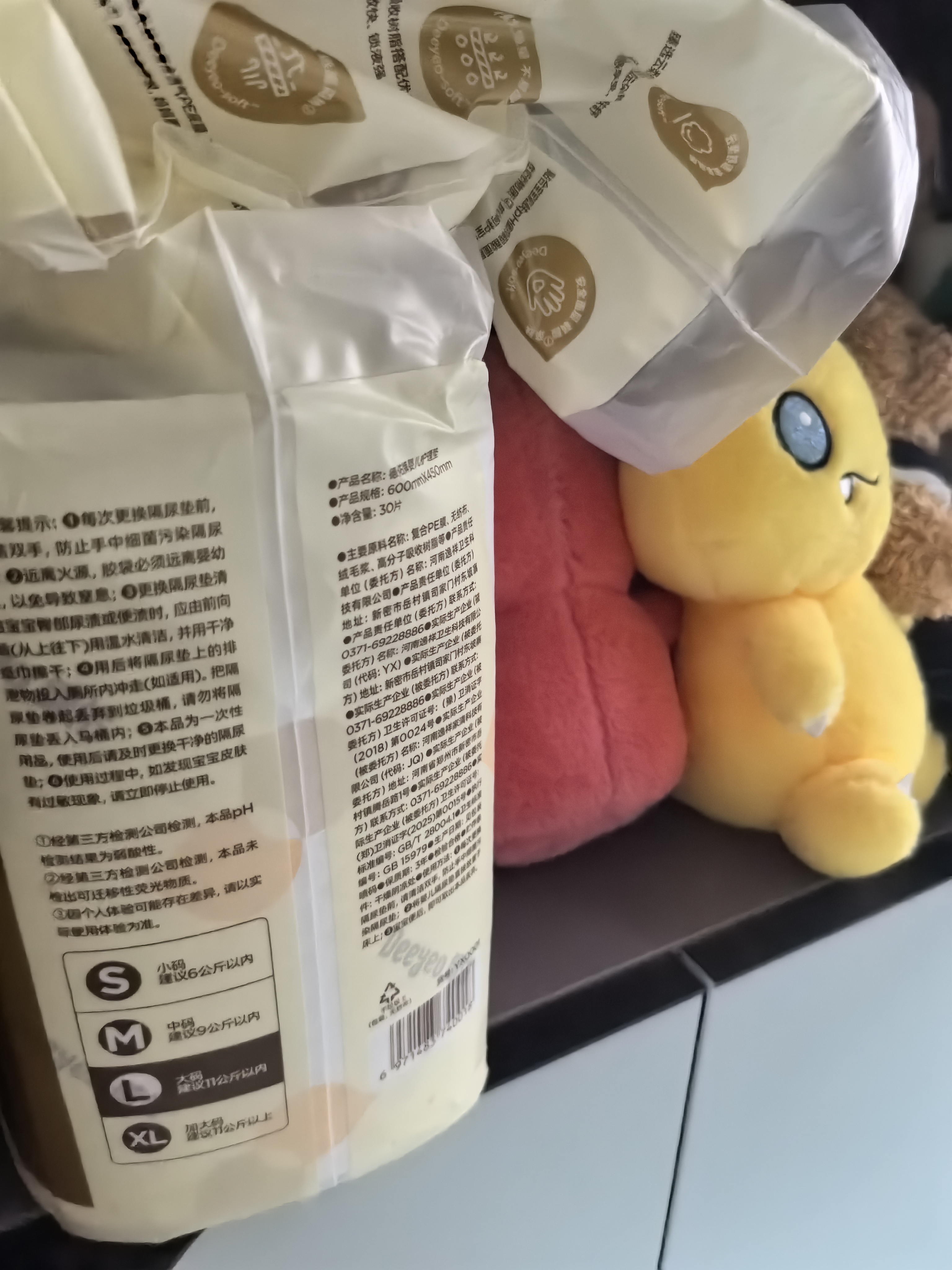 德佑婴儿一次性隔尿垫30片45*60cm护理垫吸水不反渗建议11kg以内 实拍图
