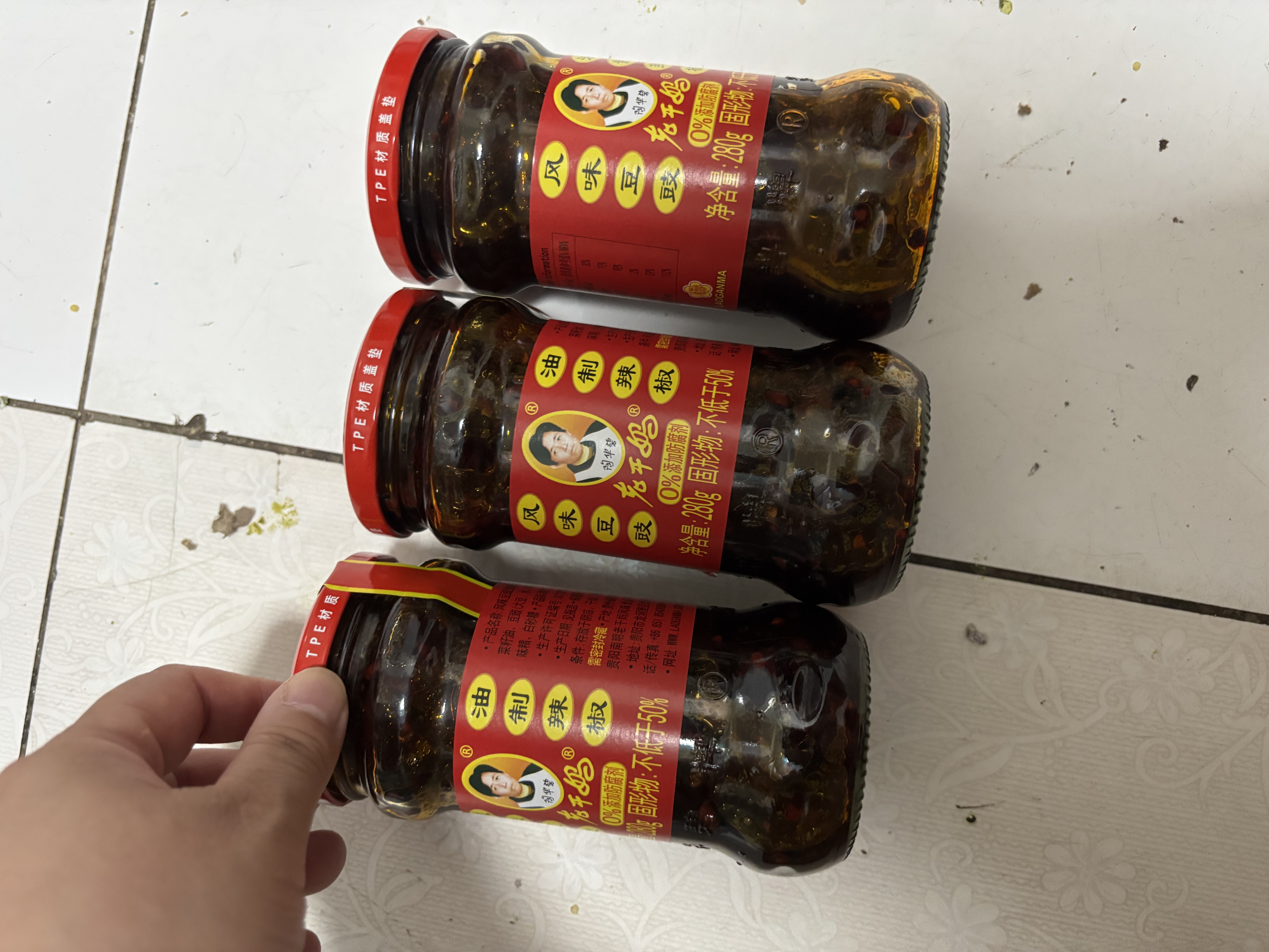 陶华碧老干妈 辣椒酱 风味豆豉油制辣椒 280g*4瓶 实拍图