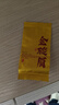 去寻红茶武夷山金骏眉5g新茶特级品鉴小泡袋试饮装 实拍图