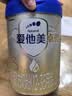 爱他美（Aptamil）卓傲3段幼儿配方奶粉 12-36月龄 三段荷兰原装进口牛奶粉 3段 800g 6罐 【咨询客服更优惠】 实拍图