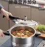 苏泊尔（SUPOR）304不锈钢9L压力锅26cm【4-6人可用】防爆高压锅电磁炉通用大容量 实拍图