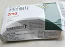 【原研药】维思通 利培酮片 2mg*20片/盒 实拍图