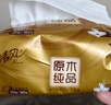 清风抽纸 金装厚韧3层120抽*24包 可湿水 纸抽 卫生纸面巾纸 整箱纸巾 实拍图