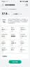 华为（HUAWEI）智能体脂秤 3 WiFi版 电子秤体重秤家用 14项身体数据/WiFi蓝牙双连接雅致白 实拍图