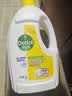 滴露（Dettol）衣物除菌液柠檬3L*3瓶杀菌除螨内衣衣物消毒液可配洗衣液儿童可用 实拍图