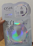 欧诗漫（OSM）珍珠美白面膜补水保湿淡斑痘印去黄提亮5片/盒 生日礼物送女友 实拍图
