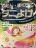 KINBATA日本除螨包*10枚入祛螨包宿舍床上纯天然驱去除螨虫防螨用品母婴 实拍图