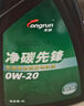 龙润润滑油净碳先锋 国六标准混动适用全合成0w-20(0w20)SP级/GF-6 京东养车 实拍图