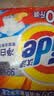 汰渍净白去渍洗衣粉柠檬清新10斤装 强效去渍 大袋批发非皂粉家庭装 实拍图