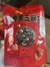 好想你食有道135g红枣黑芝麻丸+168g枣仁派养生丸孕妇休闲零食熬夜核桃 实拍图