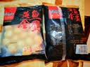 喜得佳黄金鱼蛋250g 火锅烧烤麻辣烫关东煮空气炸锅早餐咖喱鱼丸料食材 实拍图