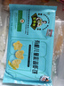 九洲丰园有机儿童小兔奶黄包210g（6个）卡通包子宝宝早餐食品半成品早饭 实拍图