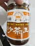 皇牌沙茶王300g 沙茶酱火锅蘸料底料沙茶面酱 汕头市非物质文化遗产 实拍图