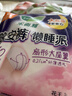 乐而雅花王懒睡派晚安裤XL码10片安睡裤夜安裤裤型姨妈巾卫生巾 实拍图