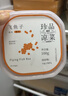 盖世三文鱼籽酱75g 大颗粒鱼子酱寿司料理食材西餐日料食材 实拍图