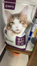 网易严选全价冻干双拼猫粮3.0 猫干粮成猫幼猫通用高鲜肉粮 自营金选1.8kg 实拍图