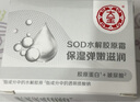 大宝美容日霜50g*2补水保湿面霜男女士改善粗糙面部护肤品 实拍图
