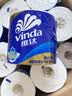 维达（Vinda）有芯卷纸 蓝色经典4层200克*27卷 高克重卫生纸 厕纸纸巾整箱 实拍图