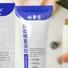 祖医堂牙齿修复凝胶时珍李牙齿松动固齿牙龈肿痛牙齿敏感刷牙出血牙膏状 3盒 实拍图
