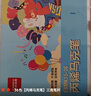 齐心48色双头丙烯马克笔软头幼儿园儿童小学生彩色笔画笔美术可洗水彩笔荧光笔BXMK17-48美育画画笔 实拍图