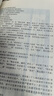 政府投资工程建设项目管理指南 晒单实拍图
