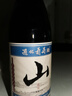 通化山葡萄气泡酒加量版720ml 葡萄汁红酒7%vol 单瓶果酒微醺果汁 实拍图