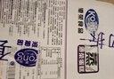 港荣蒸蛋糕蓝莓800g纯蛋糕小面包零食早餐糕点心甜品下午茶独立包装 实拍图