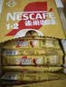 雀巢（Nestle）【樊振东同款】1+2奶香速溶咖啡0植脂末0反式脂肪三合一90条1350g 实拍图