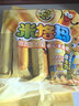 徐福记米格玛夹心米果卷咸香芝士味178g/袋 休闲零食 早餐糕点点心 实拍图