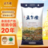 孟乍隆 苏吝府茉莉香米 大米20斤 进口大米 泰国香米 长粒米 香米 实拍图