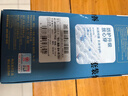 浪莎袜子男纯棉夏季 薄款10A抗菌网眼透气男袜商务休闲男士中筒棉袜 实拍图