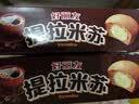 好丽友（ORION）提拉米苏12枚276g 休闲零食营养早餐夹心面包下午茶糕点点心零食 实拍图
