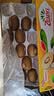 佳沛（zespri）新西兰阳光金奇异果巨大果22粒原箱单果146-175g 猕猴桃水果礼盒 实拍图